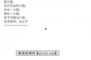 吃瓜作文三年级400个字,夏日吃瓜趣事多
