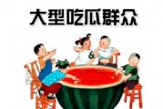 吃瓜群众娱乐网