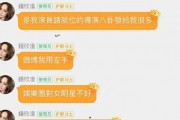 微信娱乐圈吃瓜群,揭秘明星幕后故事，带你领略八卦风云